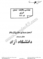 دکتری آزاد جزوات سوالات PHD مهندسی مکانیک تبدیل انرژی دکتری آزاد 1388